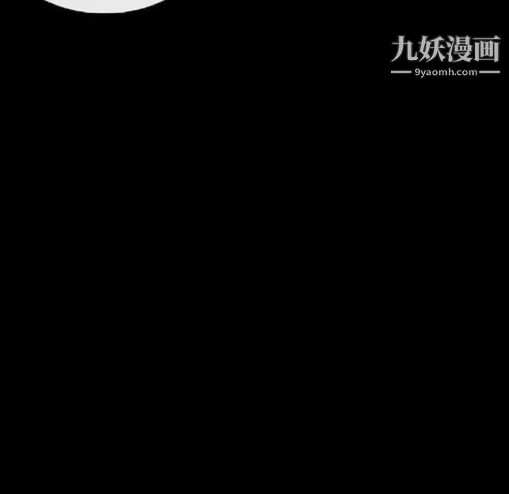《徘徊的心动》漫画 第34話