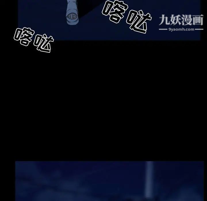 《徘徊的心动》漫画 第34話