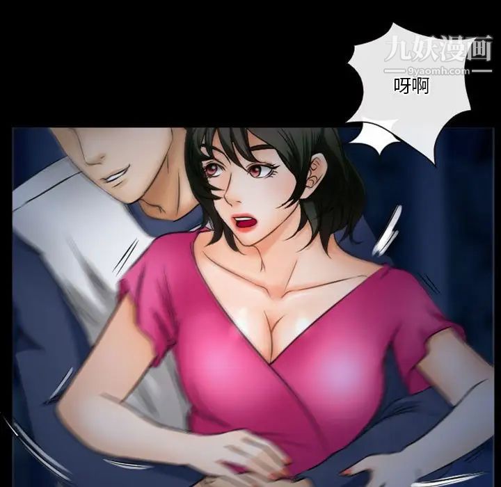 《徘徊的心动》漫画 第34話