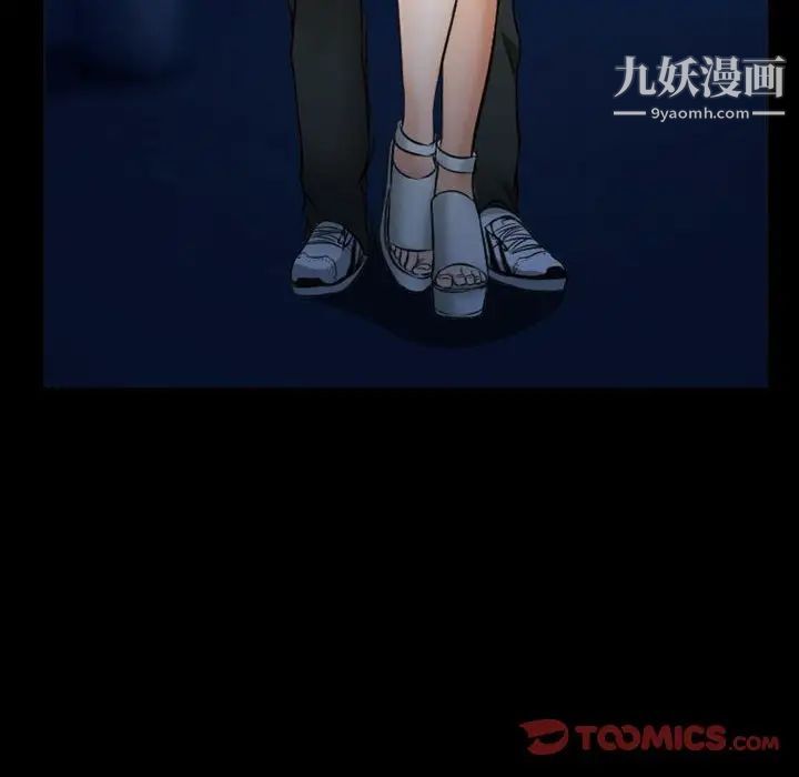 《徘徊的心动》漫画 第34話