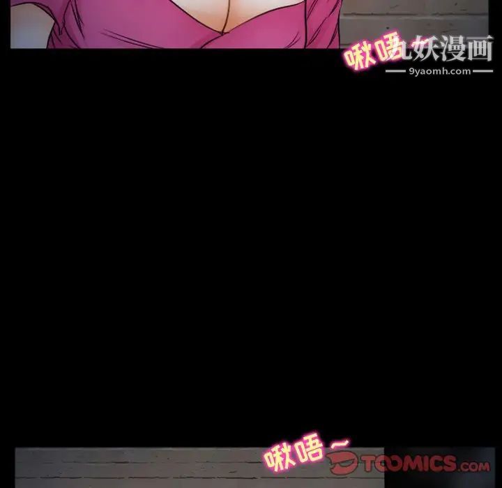 《徘徊的心动》漫画 第35話
