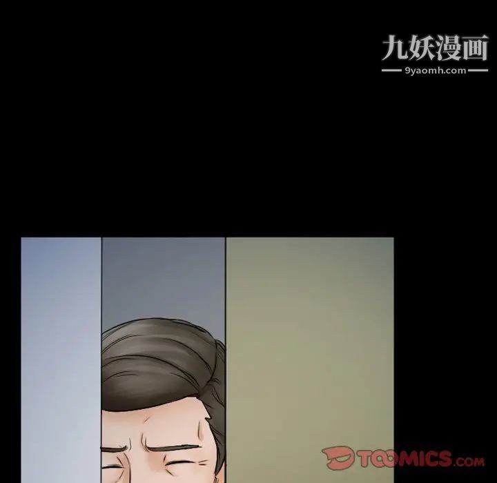 《徘徊的心动》漫画 第35話