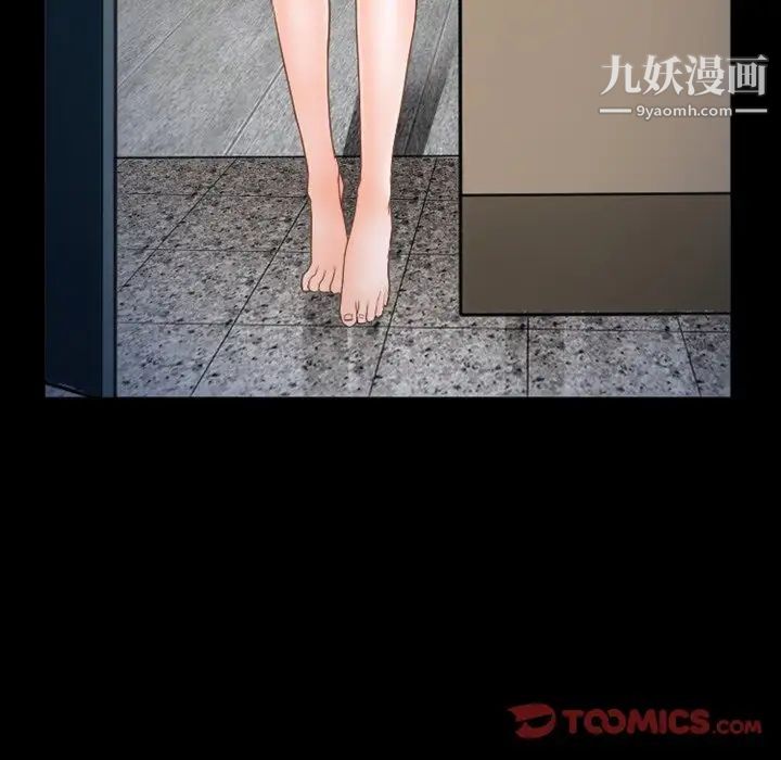 《徘徊的心动》漫画 第35話