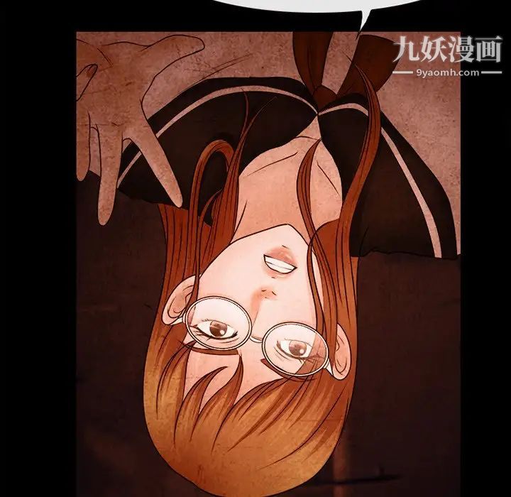 《徘徊的心动》漫画 第36話