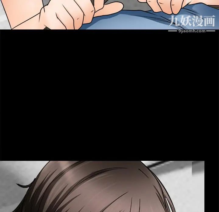 《徘徊的心动》漫画 第37話