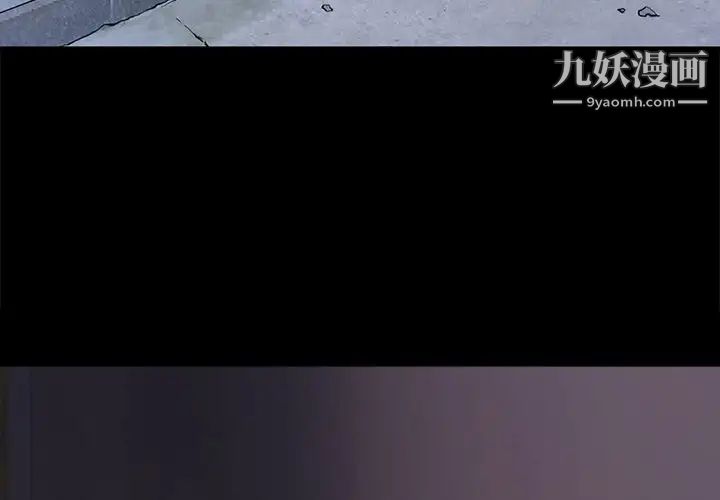 《徘徊的心动》漫画 第38話