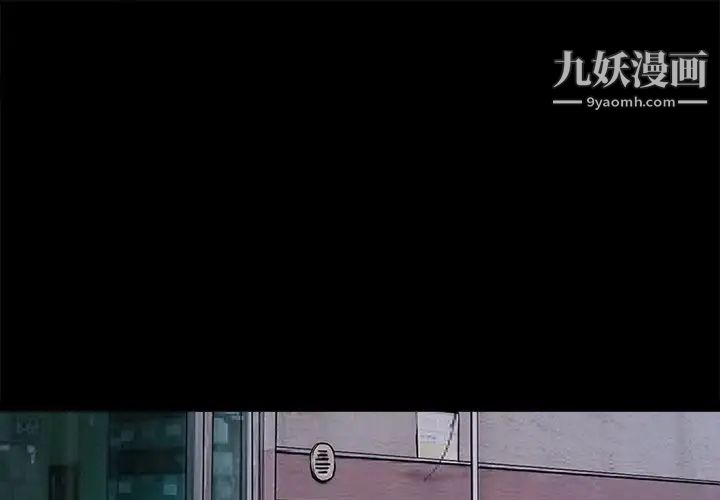 《徘徊的心动》漫画 第38話