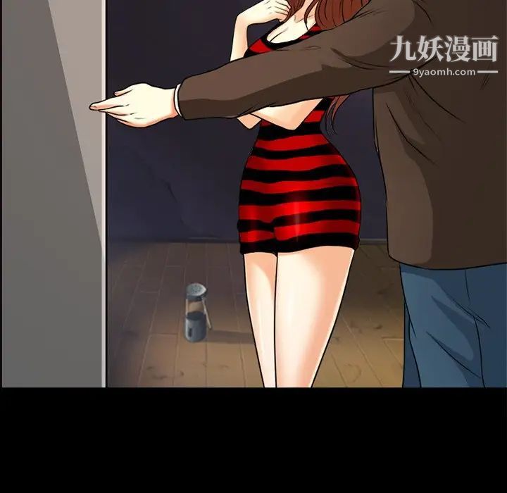 《徘徊的心动》漫画 第38話
