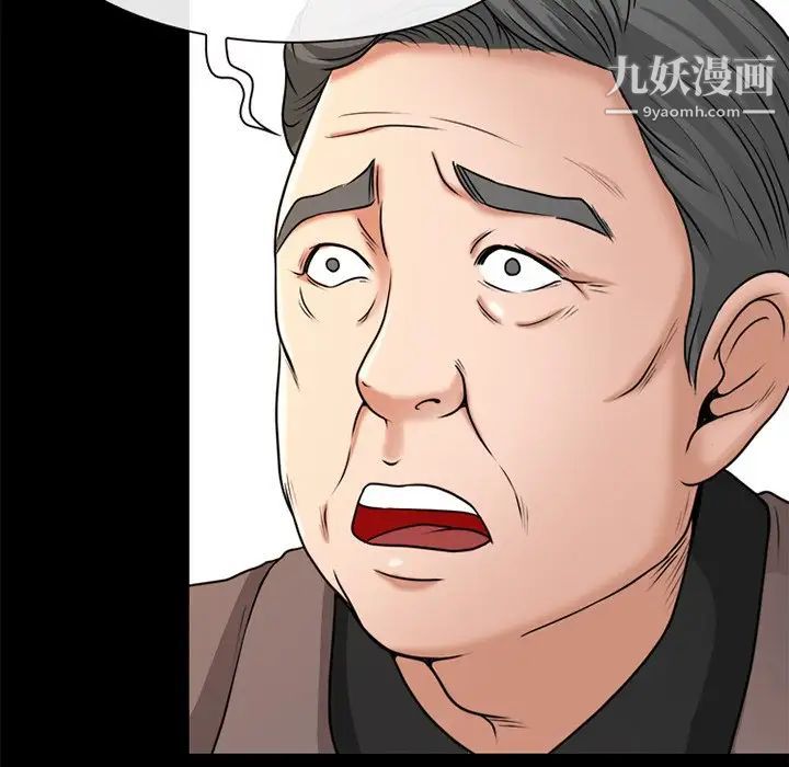 《徘徊的心动》漫画 第38話