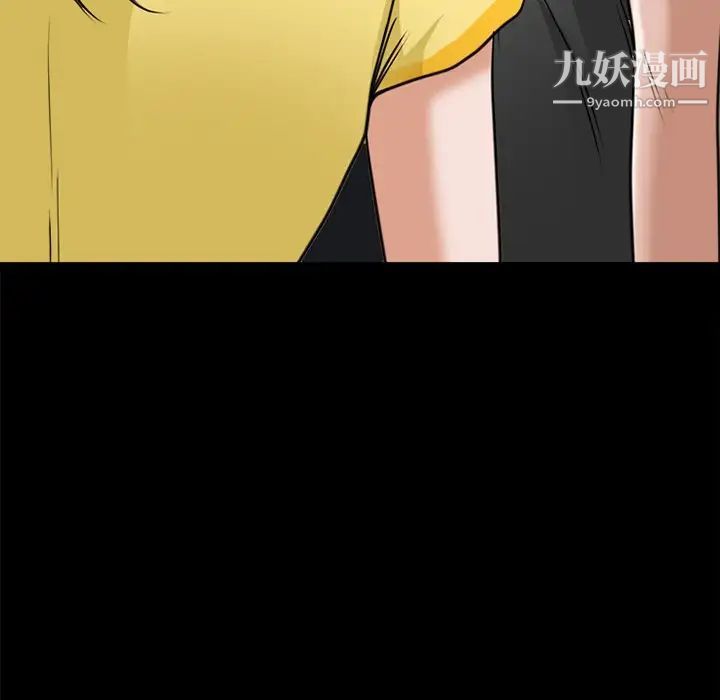《徘徊的心动》漫画 第38話