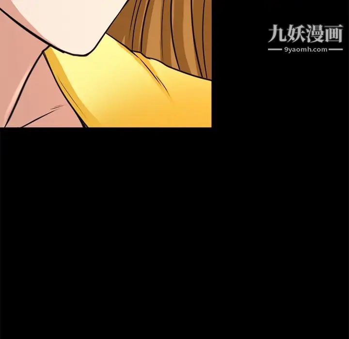 《徘徊的心动》漫画 第38話