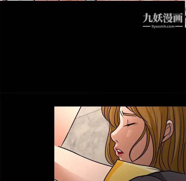 《徘徊的心动》漫画 第38話