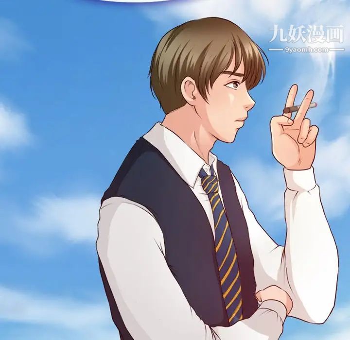 《徘徊的心动》漫画 第39話