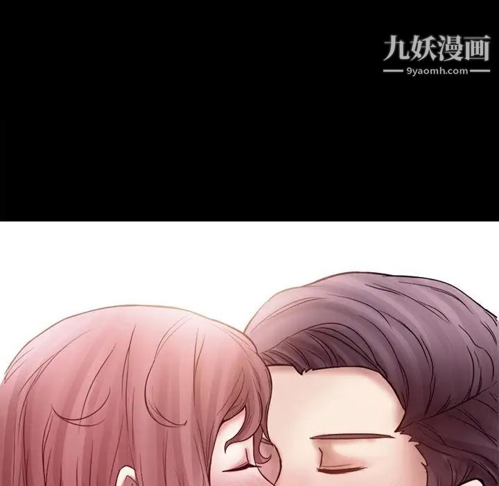 《徘徊的心动》漫画 第4話