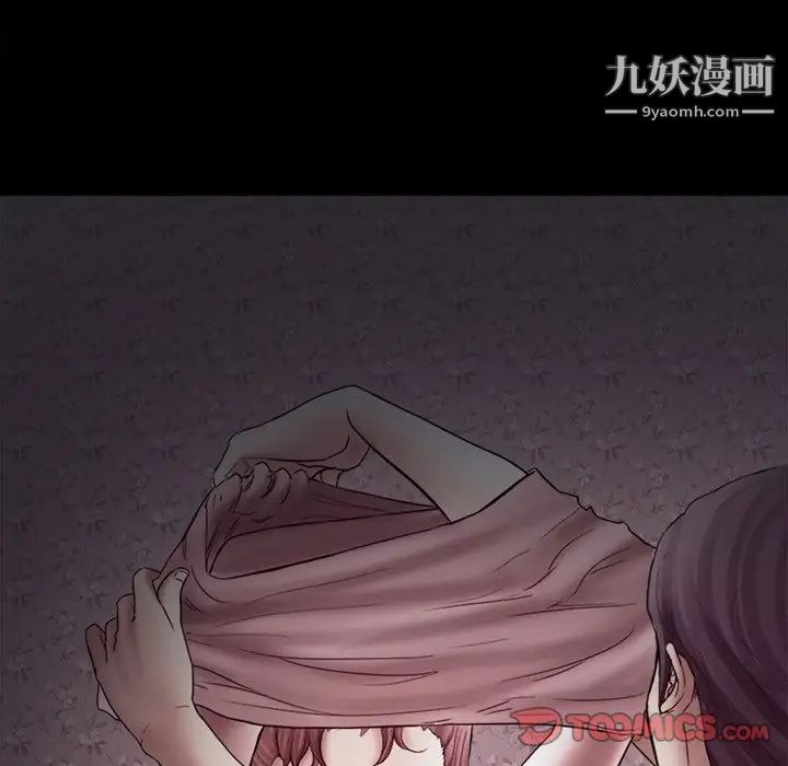 《徘徊的心动》漫画 第4話