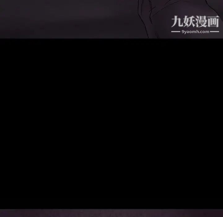 《徘徊的心动》漫画 第4話