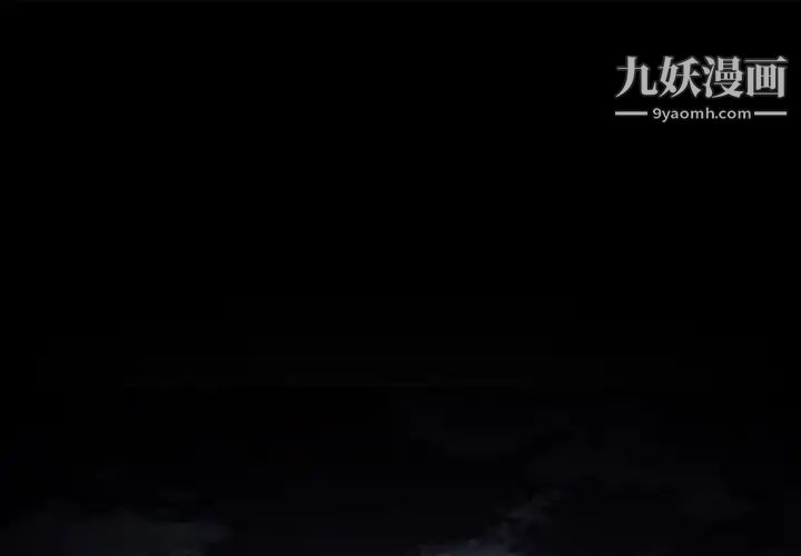 《徘徊的心动》漫画 第40話