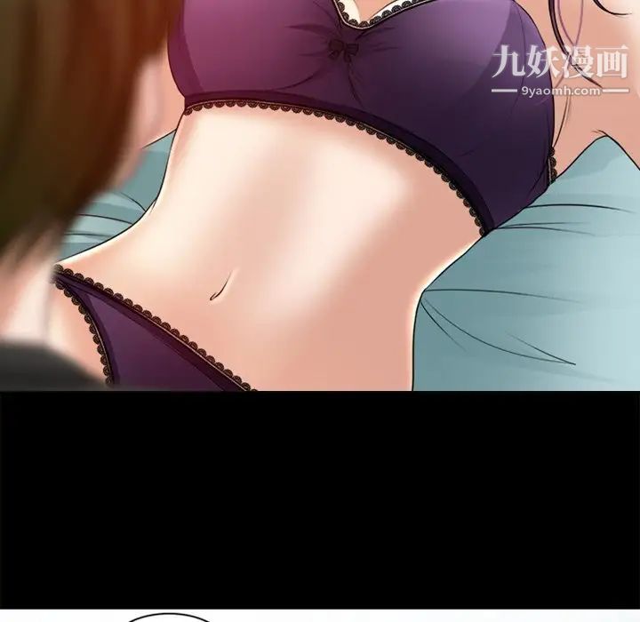 《徘徊的心动》漫画 第40話