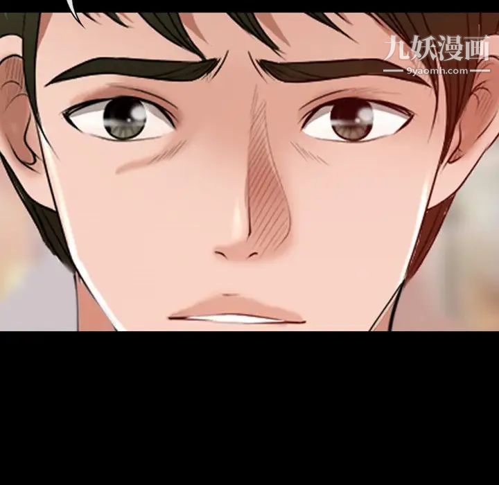 《徘徊的心动》漫画 第40話