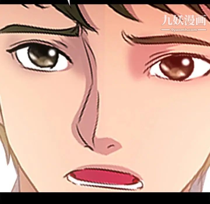 《徘徊的心动》漫画 第40話