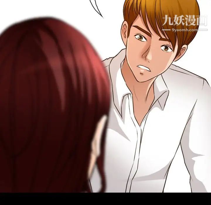 《徘徊的心动》漫画 第40話