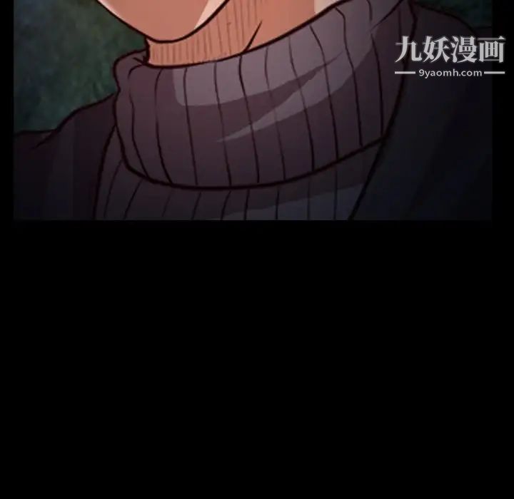 《徘徊的心动》漫画 第41話