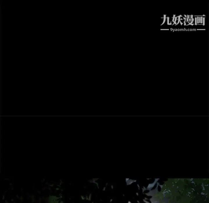 《徘徊的心动》漫画 第41話