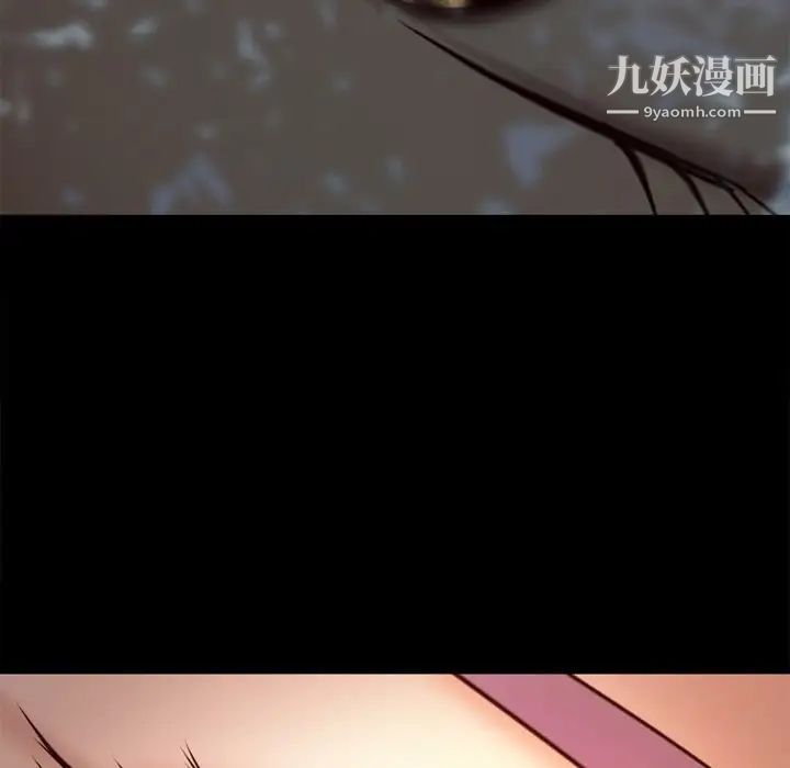 《徘徊的心动》漫画 第41話