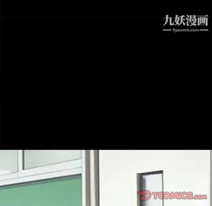 《徘徊的心动》漫画 第42話