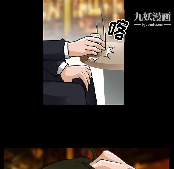 《徘徊的心动》漫画 第44話