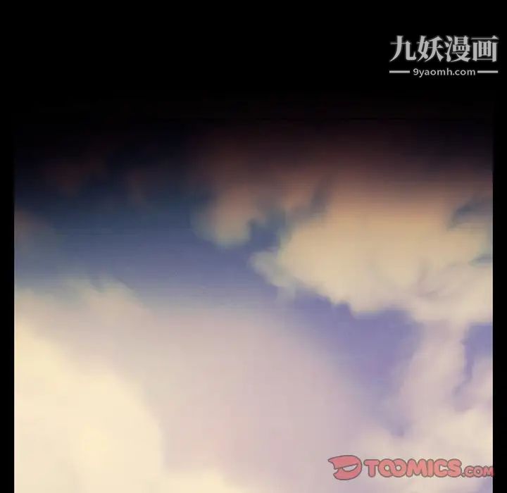 《徘徊的心动》漫画 第44話