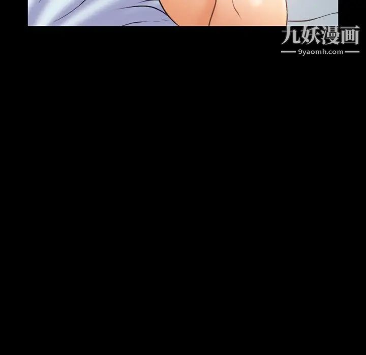 《徘徊的心动》漫画 第45話