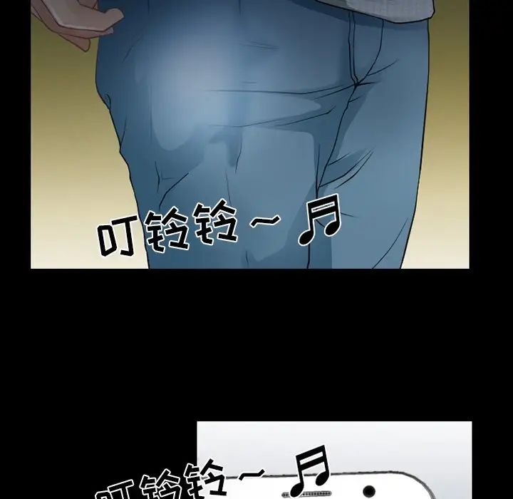 《徘徊的心动》漫画 第47話