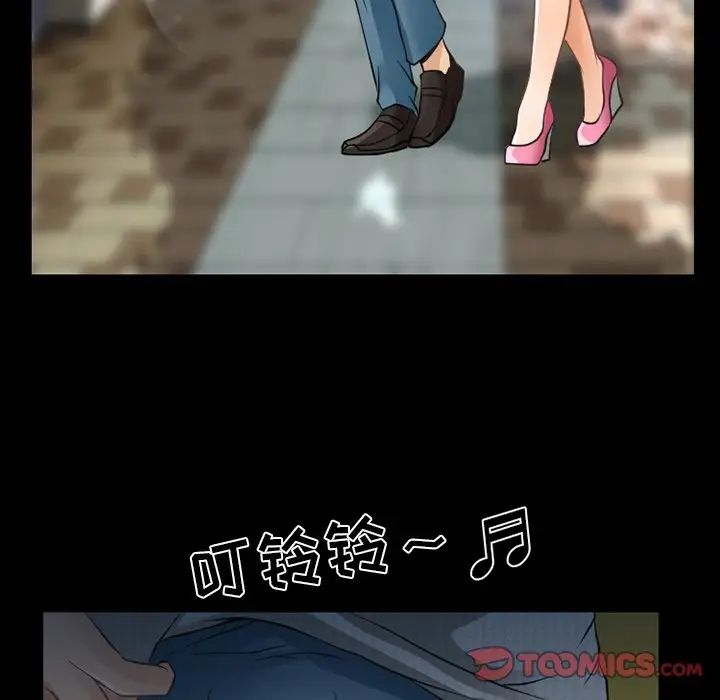 《徘徊的心动》漫画 第47話