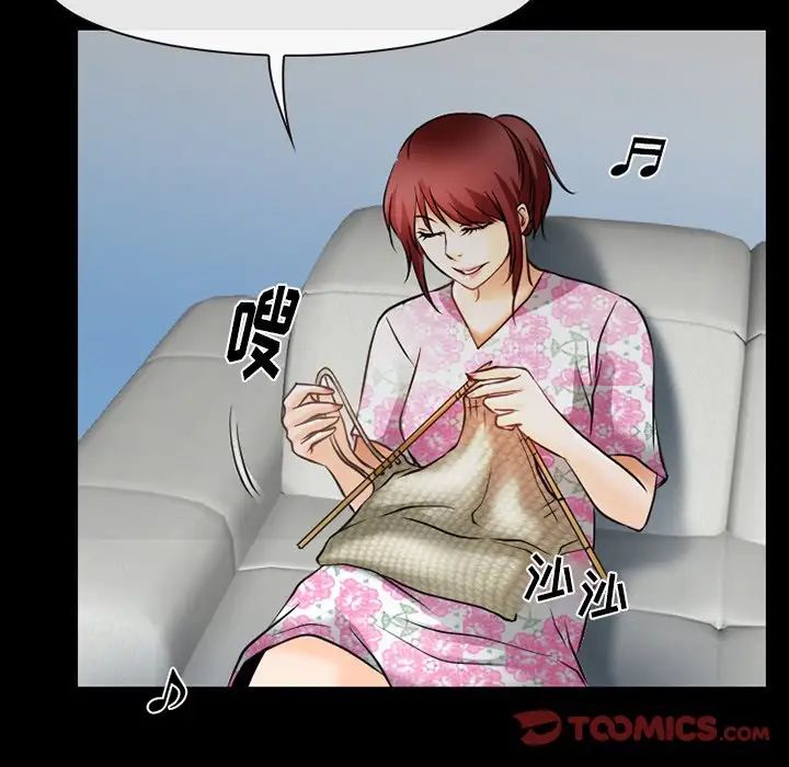 《徘徊的心动》漫画 第48話