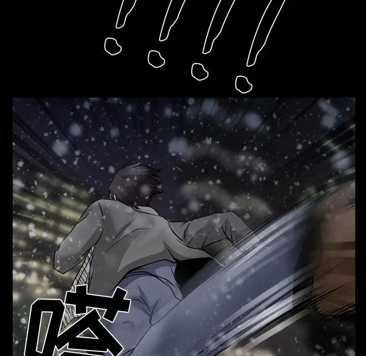 《徘徊的心动》漫画 第48話