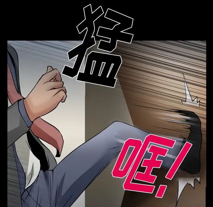 《徘徊的心动》漫画 第48話