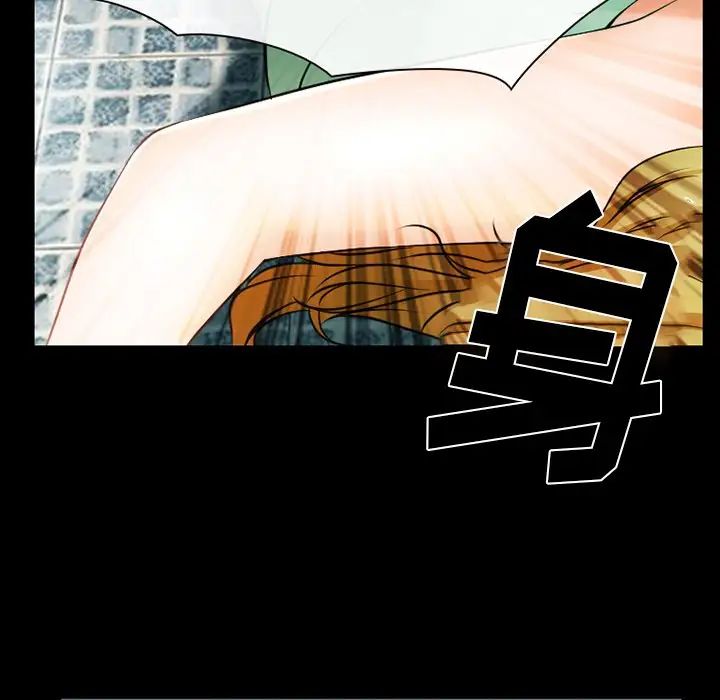 《徘徊的心动》漫画 第48話