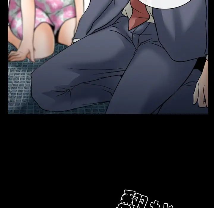 《徘徊的心动》漫画 第48話