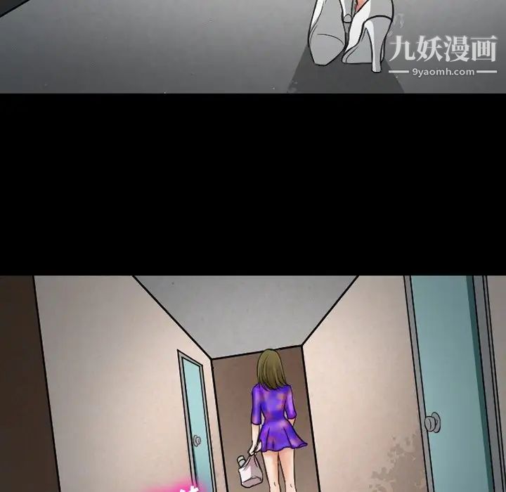 《徘徊的心动》漫画 第49話