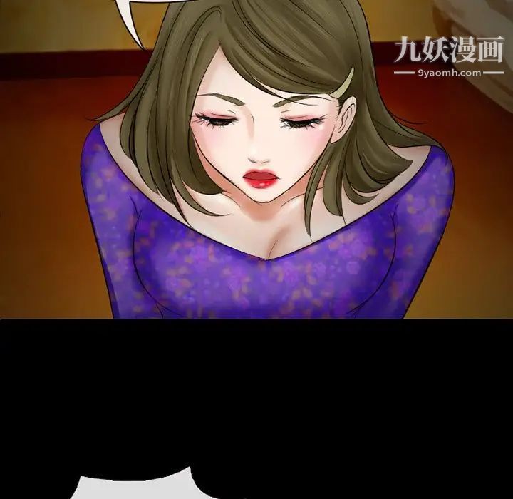 《徘徊的心动》漫画 第49話