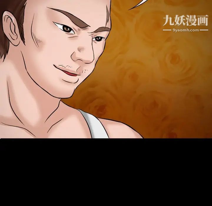 《徘徊的心动》漫画 第49話