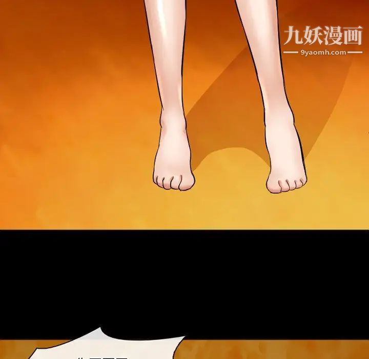 《徘徊的心动》漫画 第49話