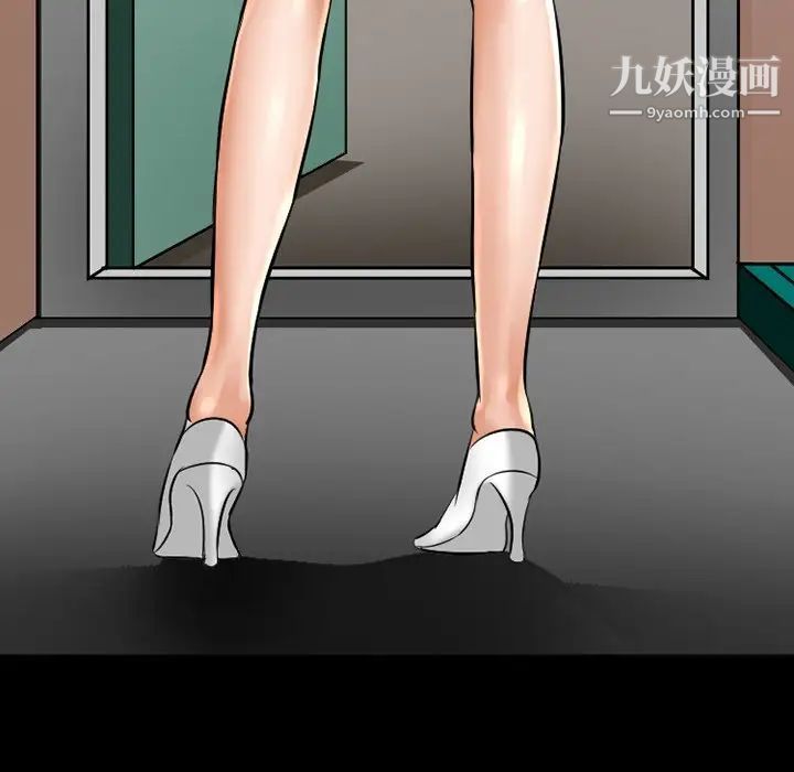 《徘徊的心动》漫画 第49話