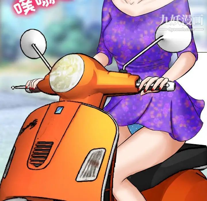 《徘徊的心动》漫画 第49話