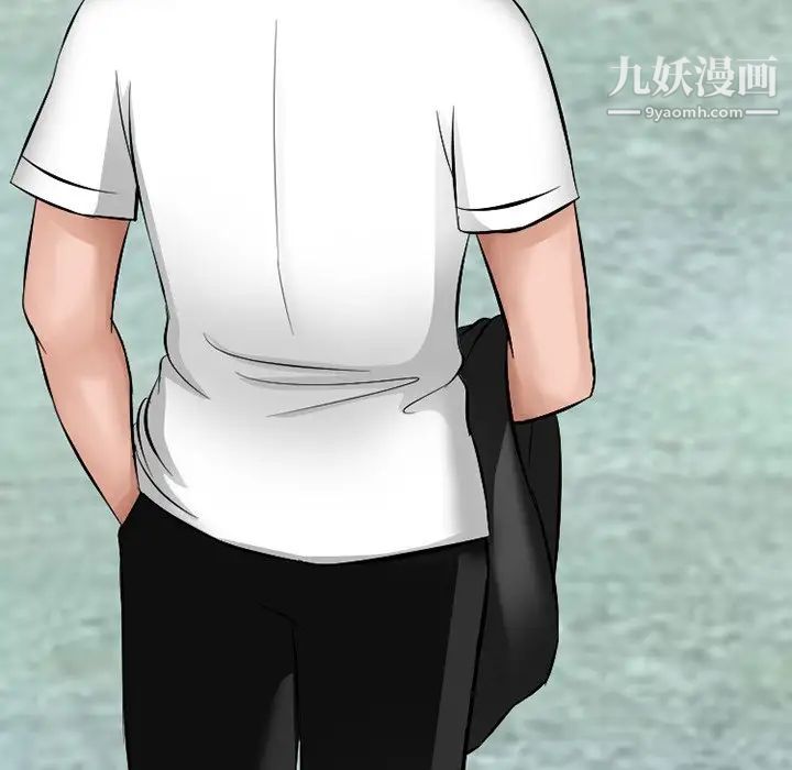 《徘徊的心动》漫画 第49話