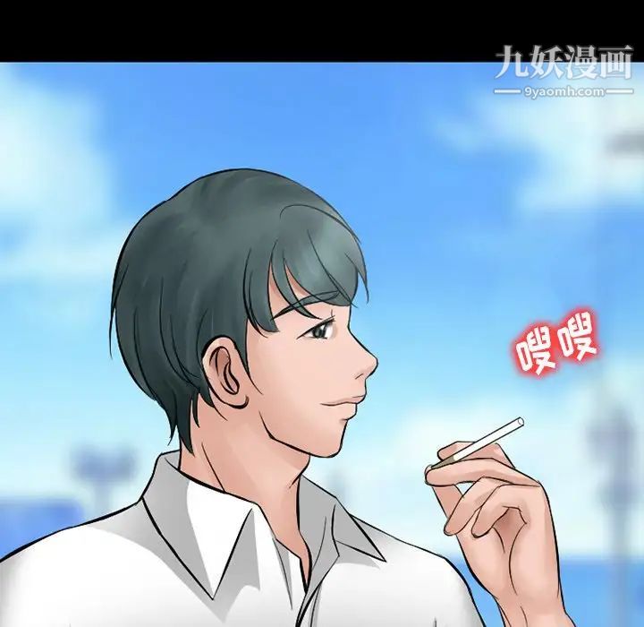《徘徊的心动》漫画 第49話