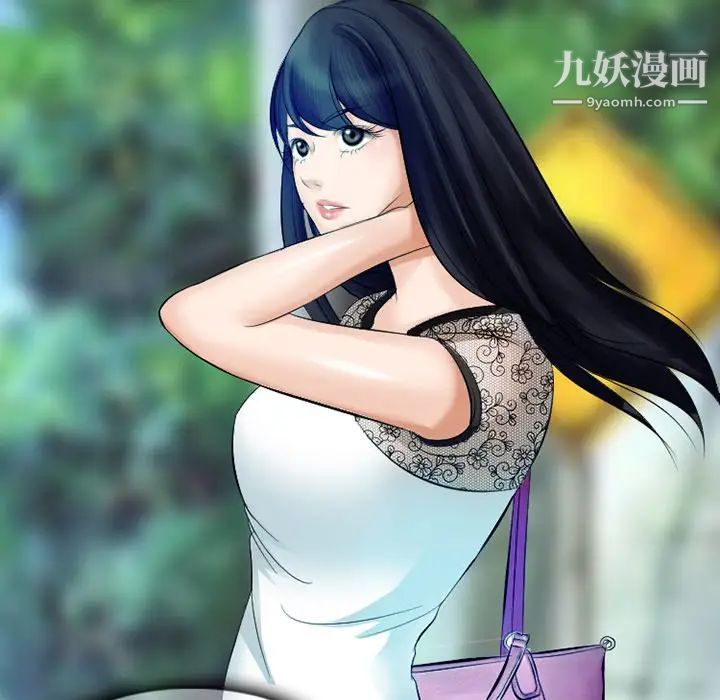《徘徊的心动》漫画 第49話