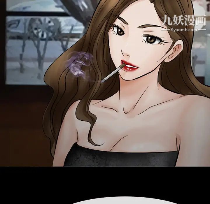 《徘徊的心动》漫画 第49話