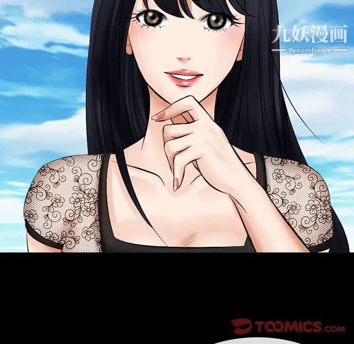 《徘徊的心动》漫画 第49話